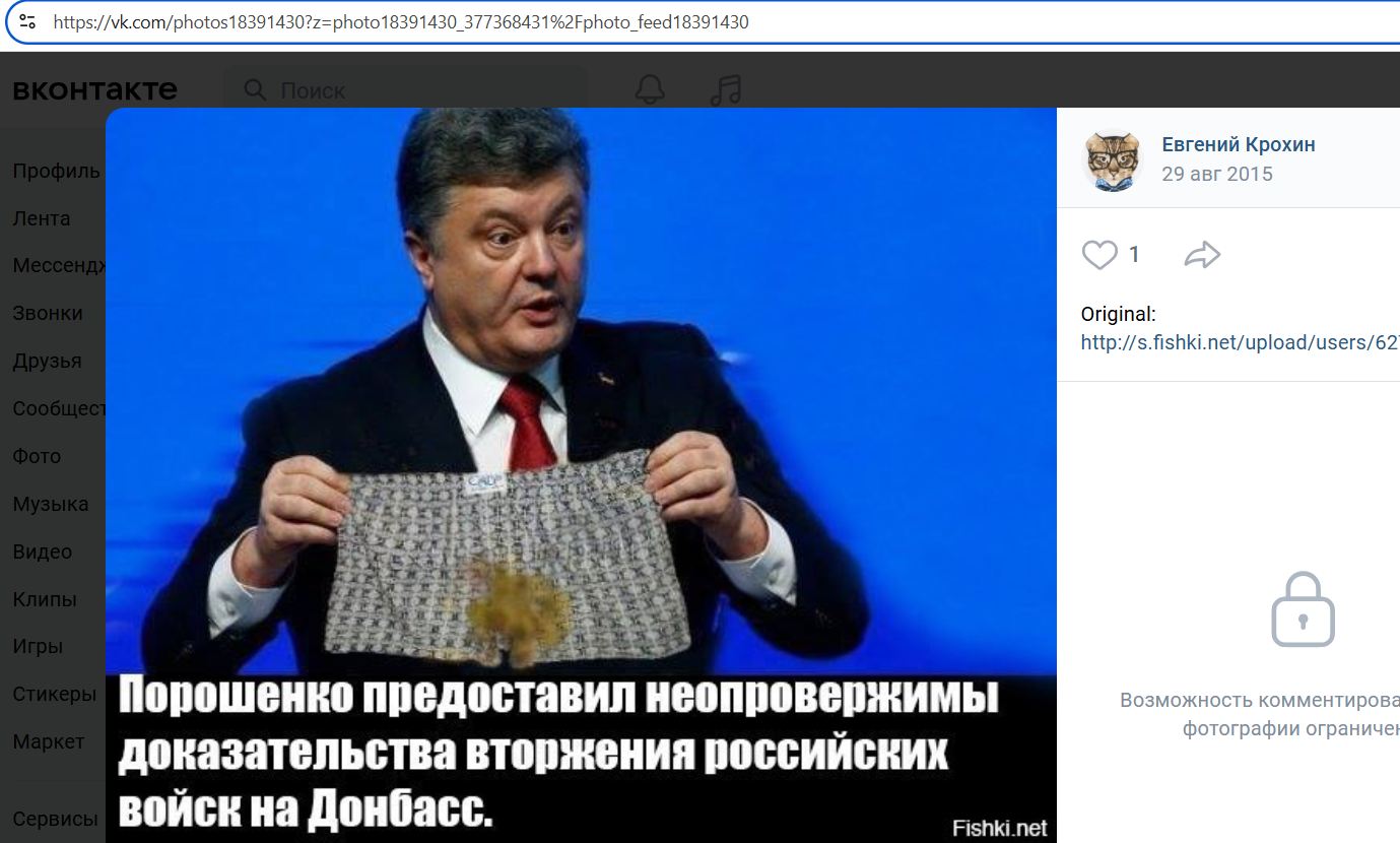 Krokhin_Evgeniy_001__SoR_065__-VK.jpg Krokhin_Evgeniy_001__SoR_065__-VK.jpg